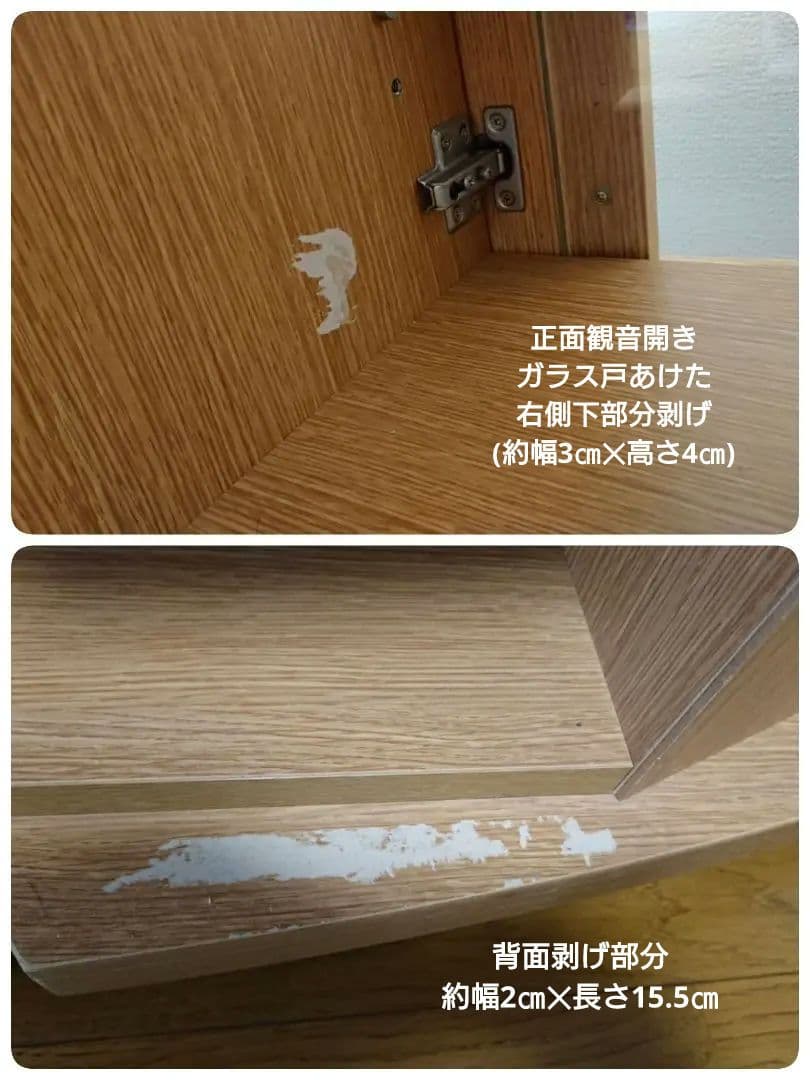 テレビボード PEAKS 125 TVB-L