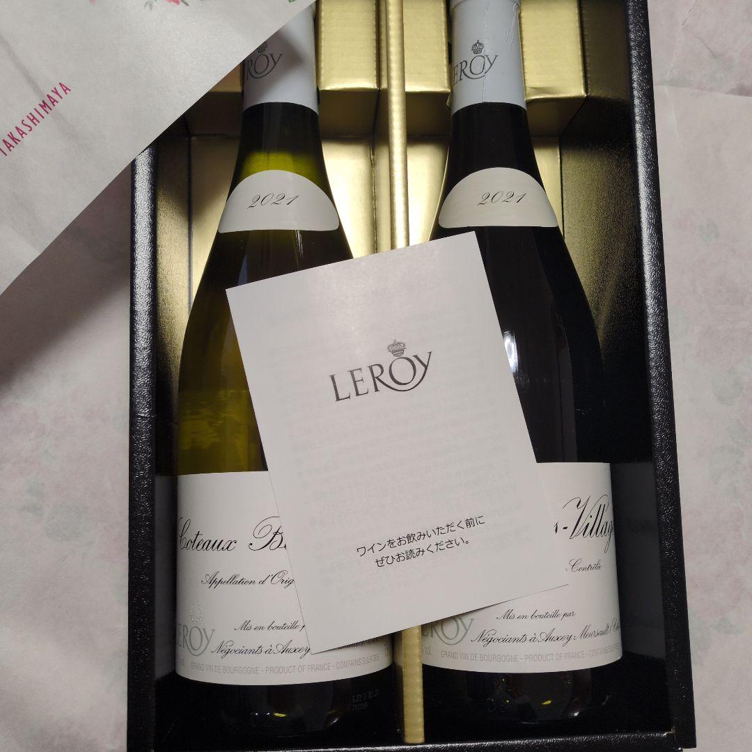 LEROYルロア紅白ワイン2021高島屋定価22000円