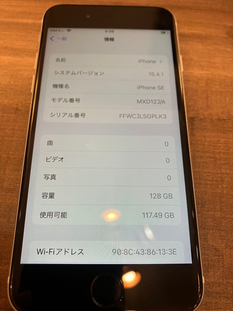 Apple iPhone SE2 SE 第二世代 128GB