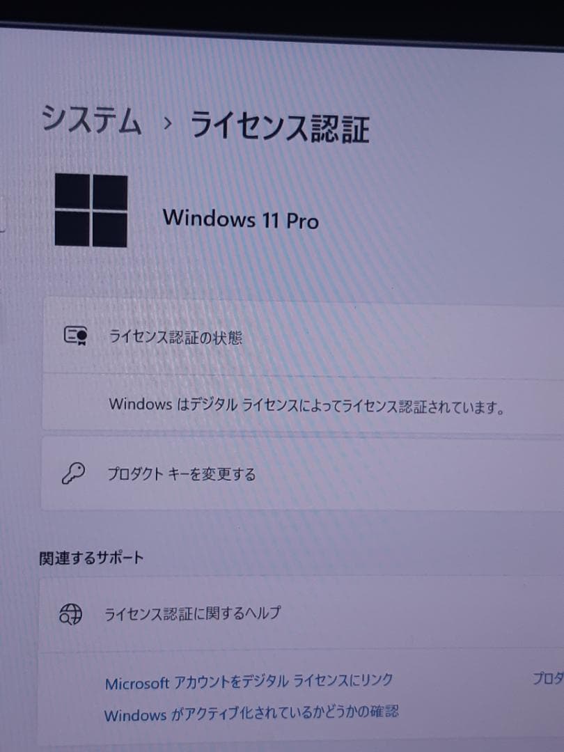自作PC　RYZEN3 4100・8GB・128GB+500GB・GTX960