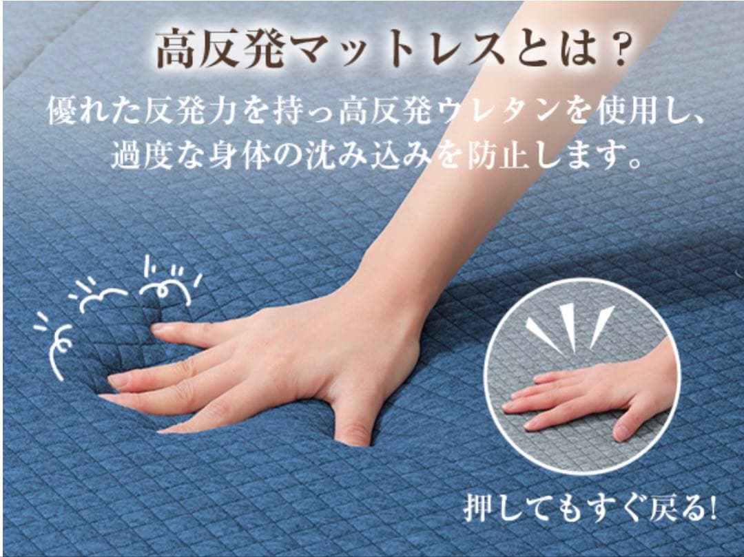 マットレス シングル 高反発 極厚10cm 三つ折り 折りたたみ 抗菌 車中泊