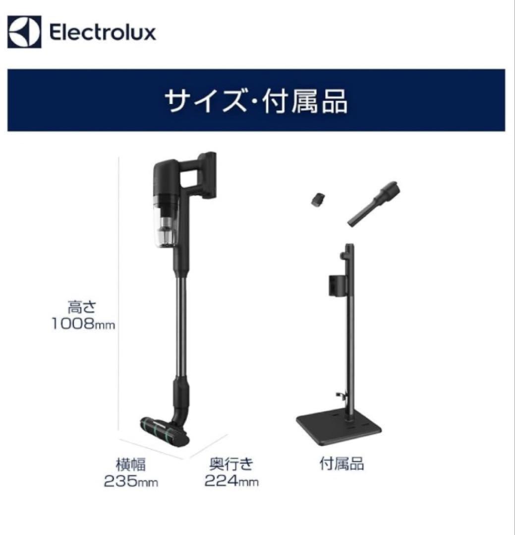 エレクトロラックス Ultimate  700 EFP71512