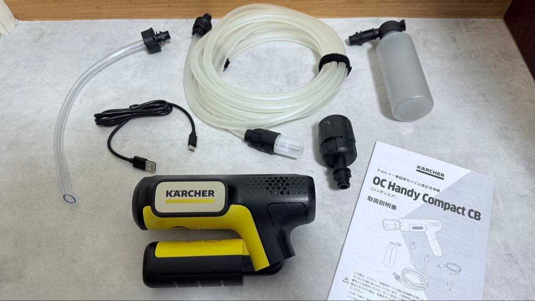 ケルヒャー　コードレス高圧洗浄機 OC Handy Compact CB