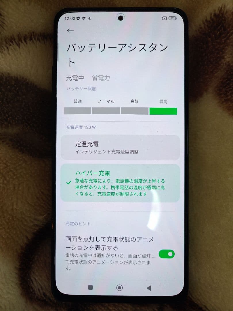 【美品】BlackShark5日本語版128GBケーブル未使用+マルチハブおまけ