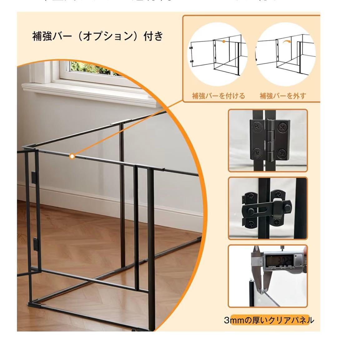 ペットサークル　高さ76.5cm アクリル透明版 大型犬