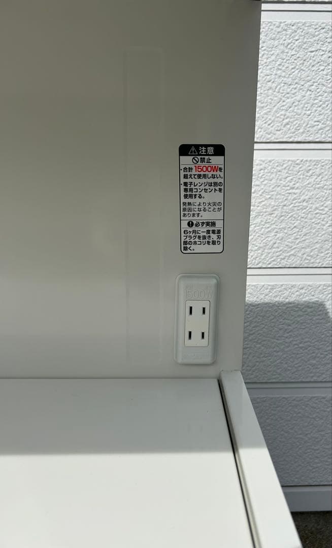 中古品　エムケー精工　キッチン収納庫　米びつ　FKD－206