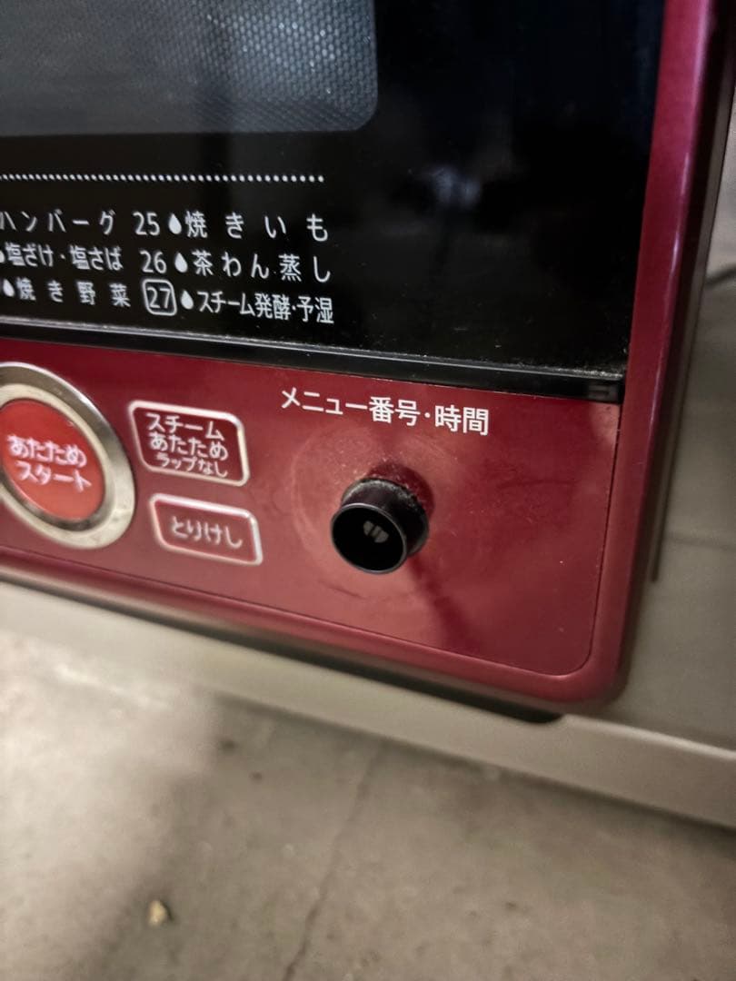 【説明必読‼️】SHARP シャープ オーブンレンジ 過熱水蒸気RE-SS10-B