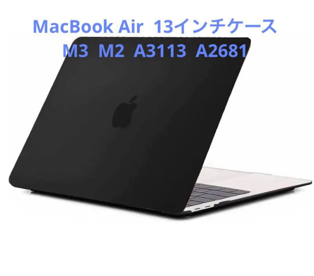 【✨️今週限定価格‼️】Apple MacBook ミッドナイト 本体+カバー付き