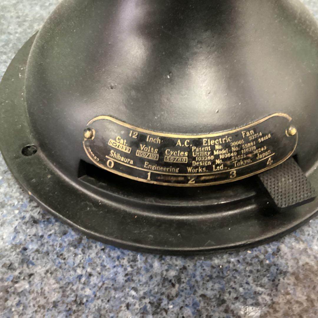 昭和レトロ　扇風機