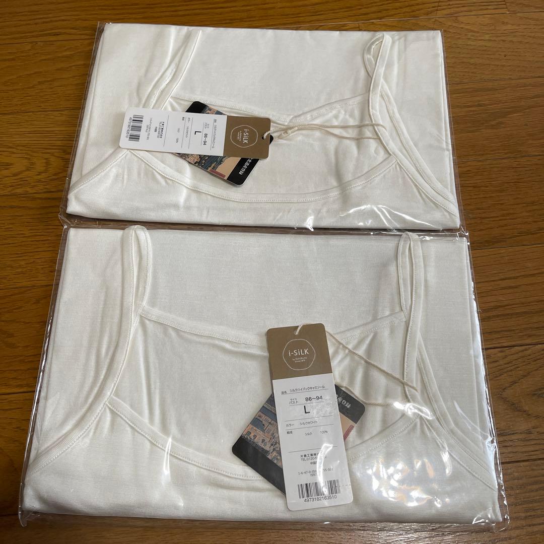 i-Silk シルクキャミソール Lサイズ 2枚セット