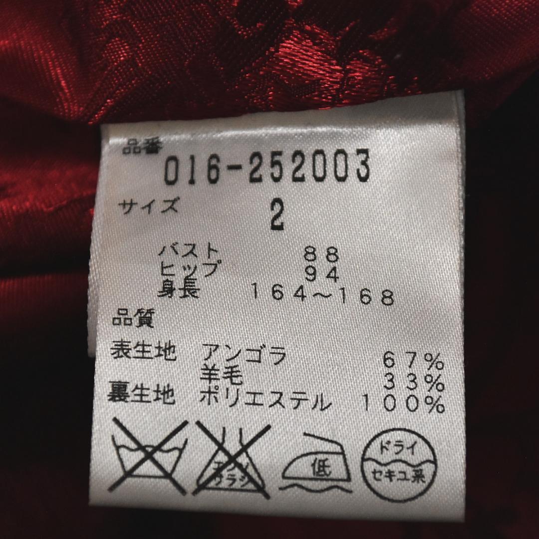 【上質】ビビアンタム アンゴラ混ウールロングコート 2 ブラック（裏地レッド）♪