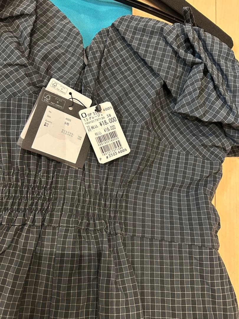 ヤマダヤ2026福袋　4点