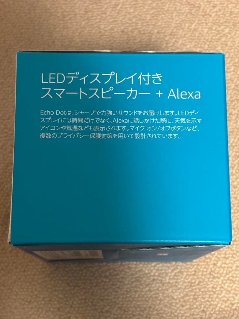 スピーカー・ウーファー Echo Dot with Clock