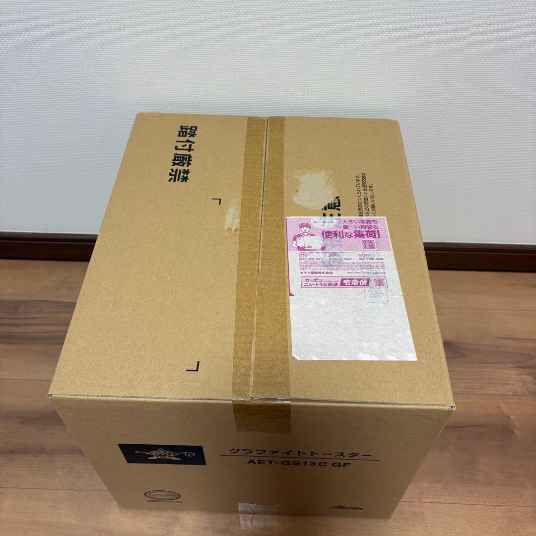 アラジン グラファイトトースター グリーン 緑 AET-GS13C GF 新品