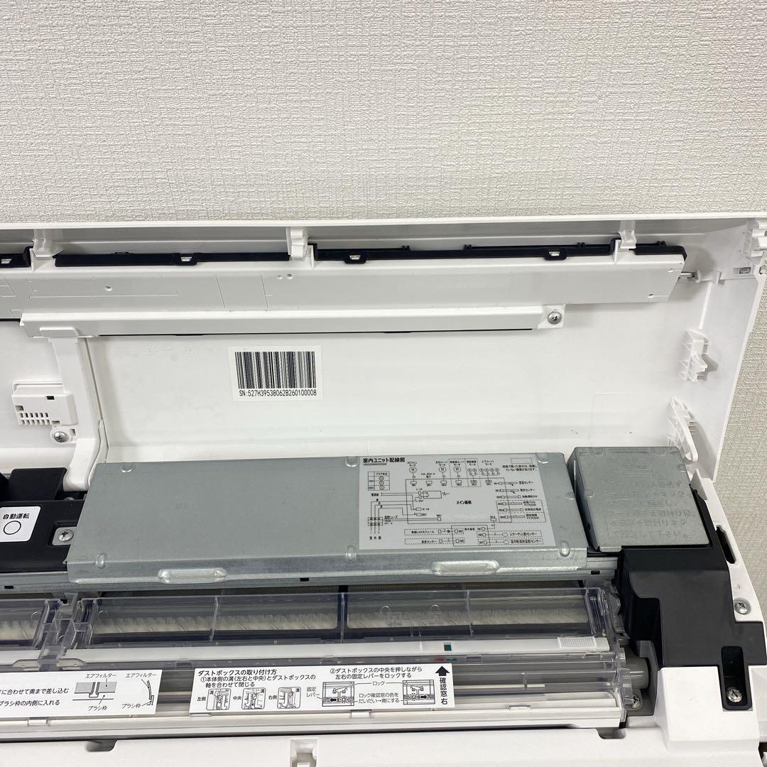 送料無料＊エアコン TOSHIBA 2022年製 14畳用＊大阪 AS741