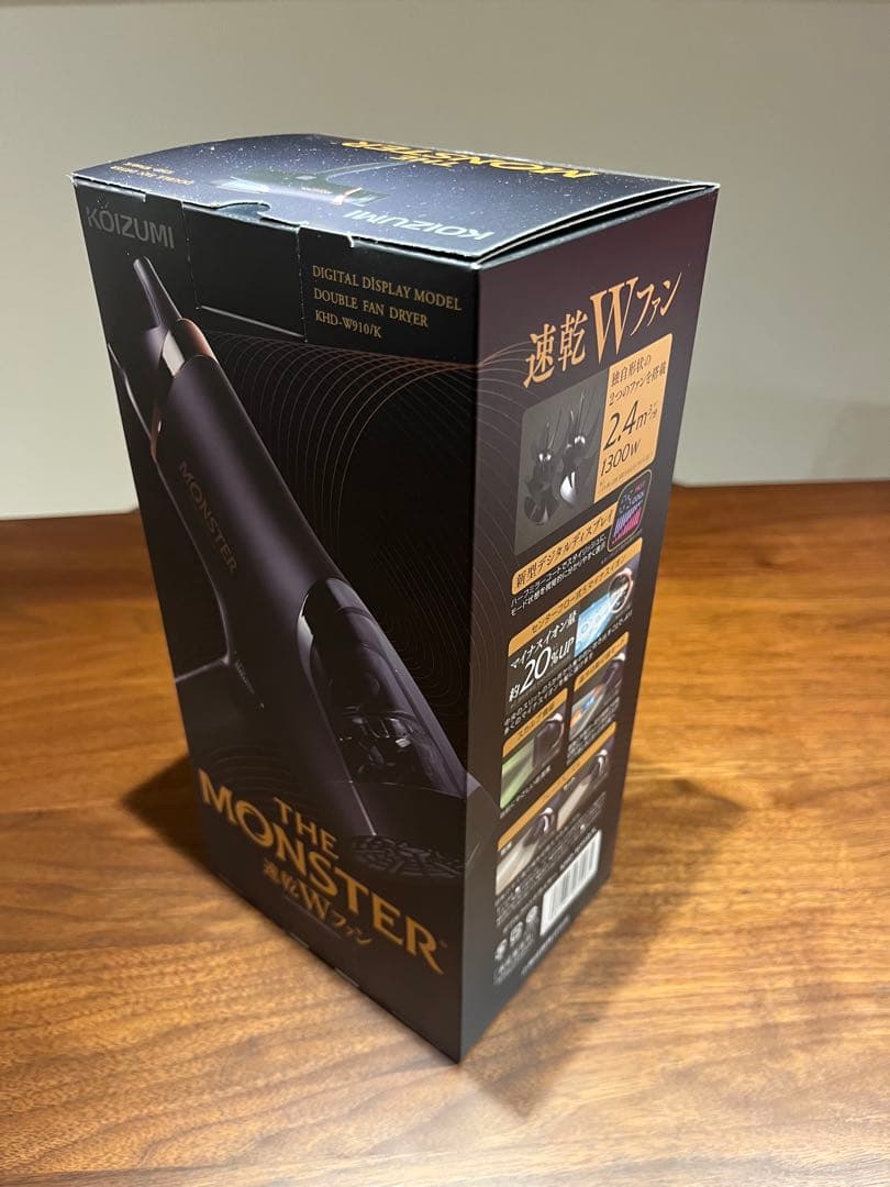 【新品未開封】コイズミ Wファンドライヤー MONSTER KHD－W910K