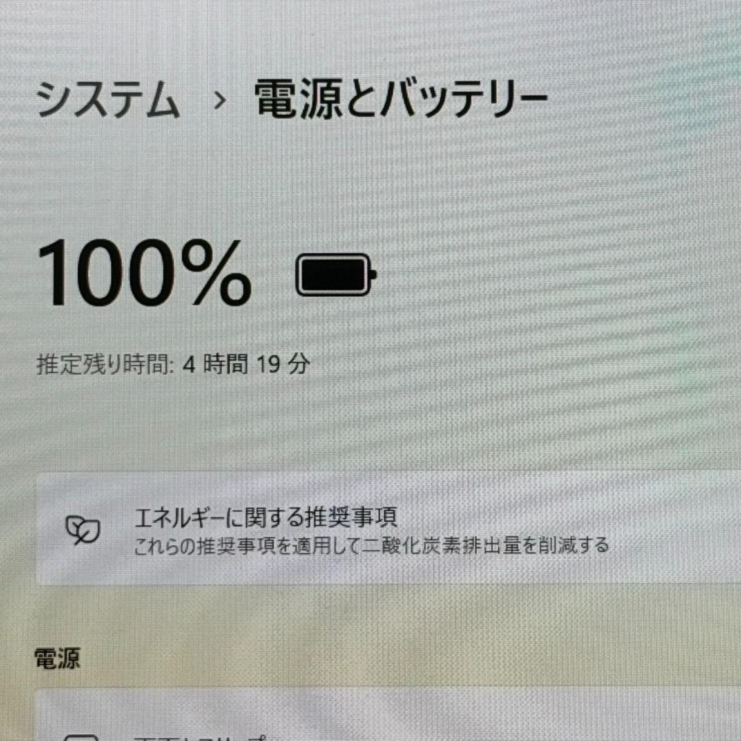 レッツノート CF-SV1 Corei5/SSD256GB/16GB