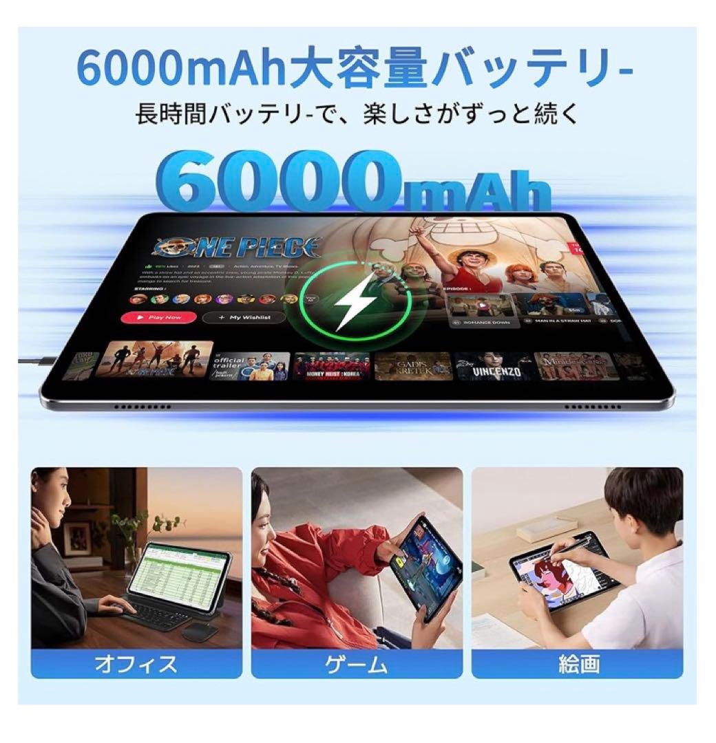 【Android 15 タブレット10インチ 大画面】タブレットケース