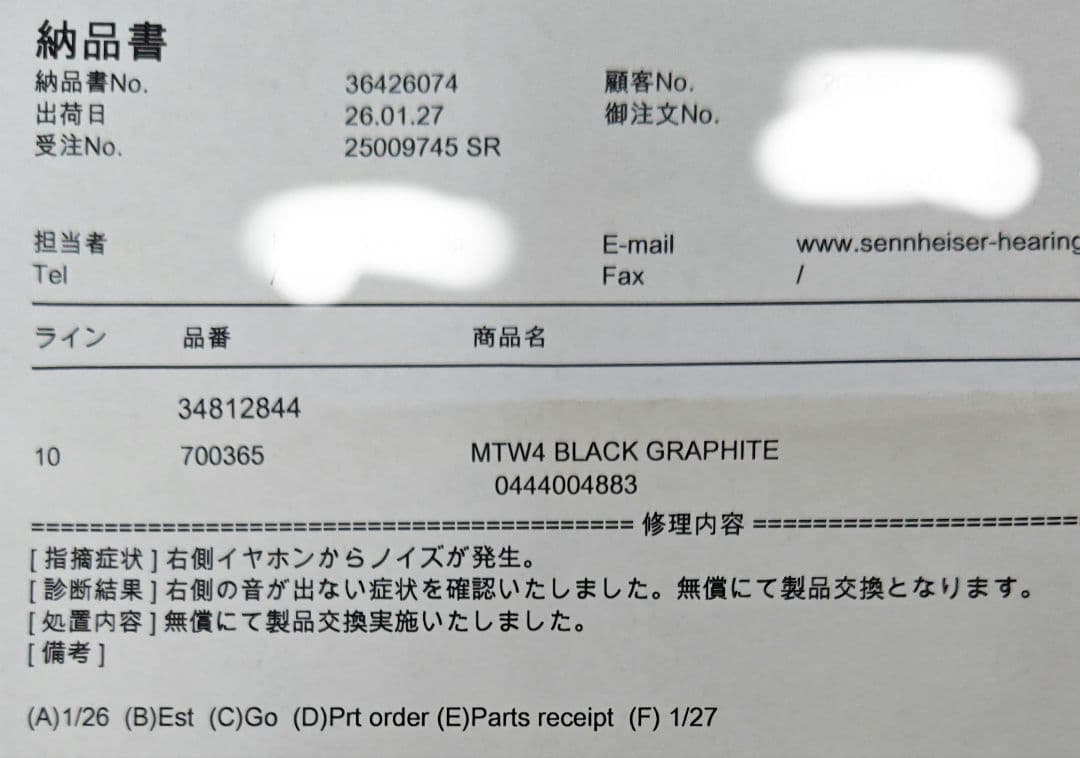 MOMENTUM True Wireless 4 未開封