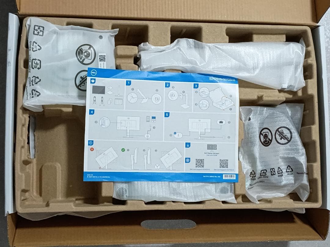 DELL 23.8インチ モニター ※HDMIケーブルなし