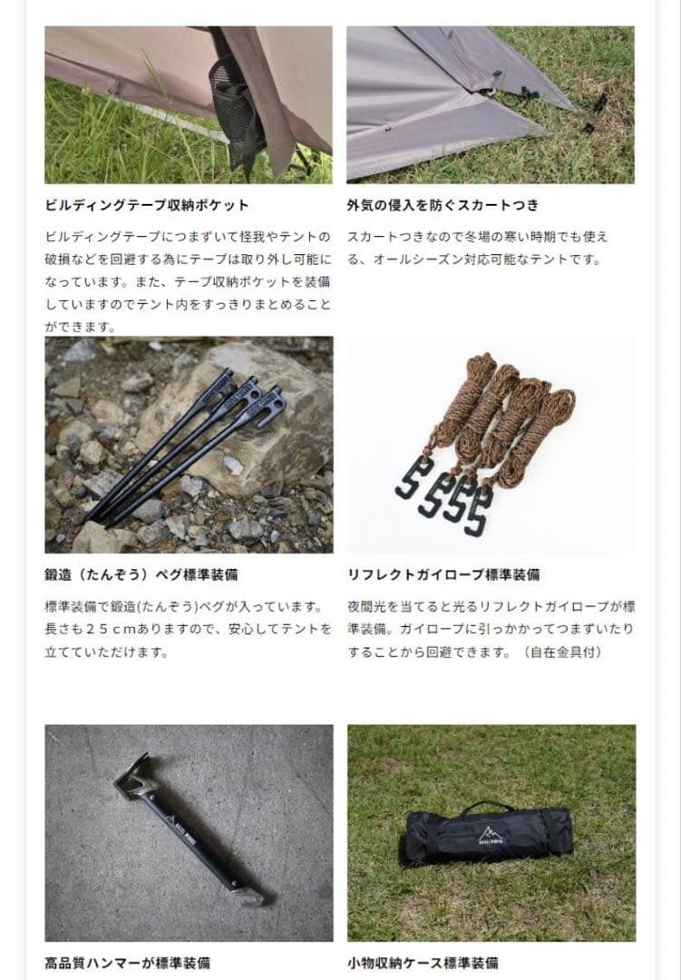 BODEN（ボーデン）RATELWORKS ラーテルワークス