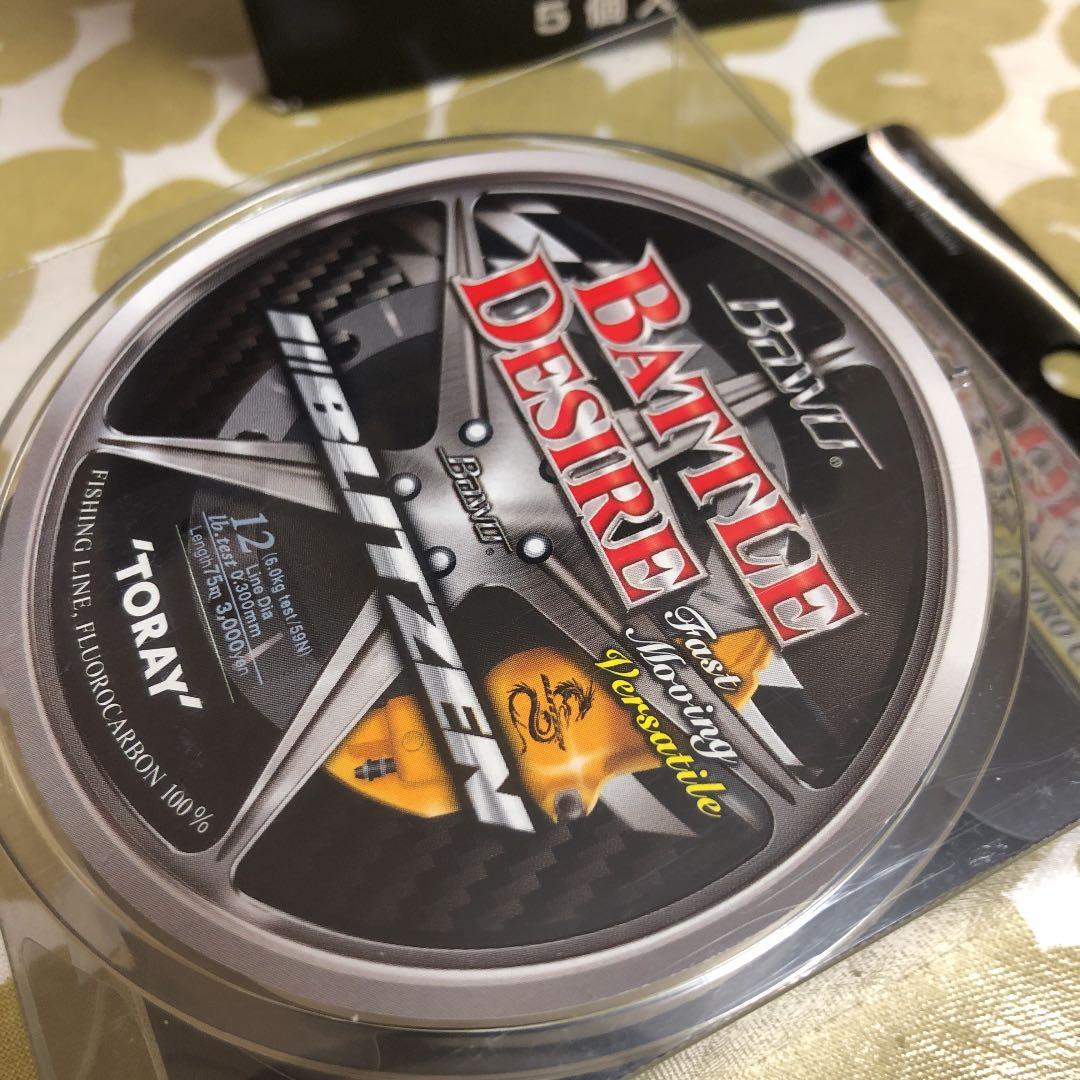 TORAY BATTLE DESIRE 12lb 5個セット