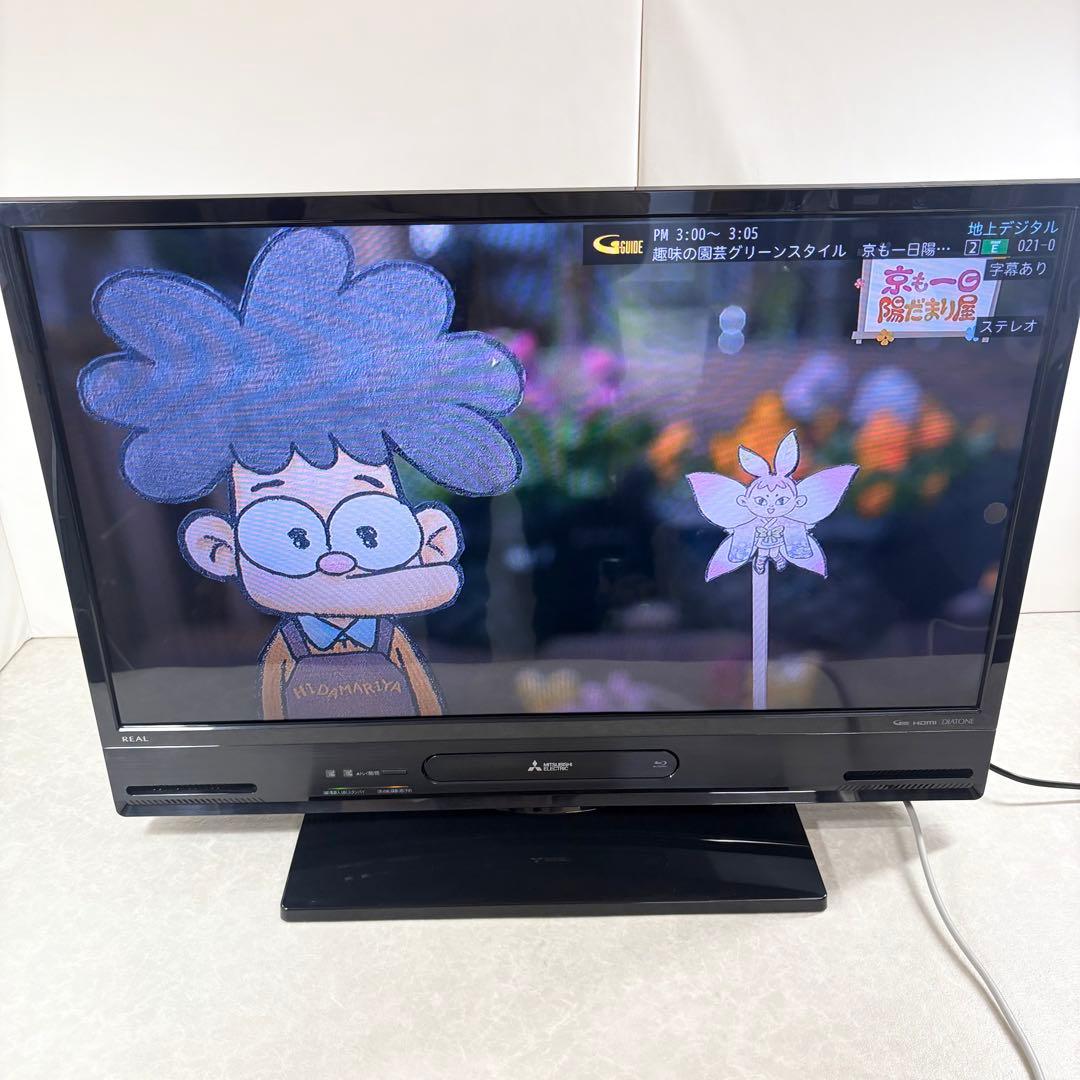 MITSUBISHI 液晶カラーテレビ LCD-A32BHR9 32インチ