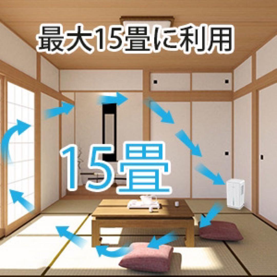 除湿機 大容量 3L 強力 梅雨・湿気対策 満水停止 5-15畳対応