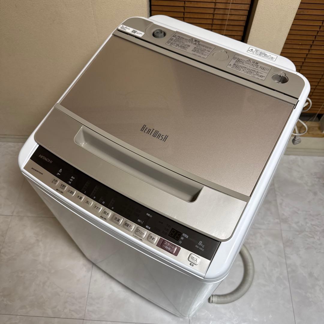 HITACHI 2019年製 BEAT WASH 洗濯機 8kgシャンパン