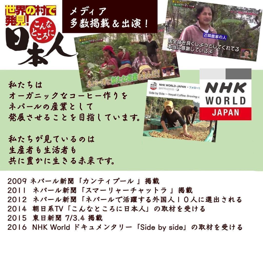 ★オーガニックコーヒー ライト フェアトレード 1kg 粉 コーヒー豆 ネパール