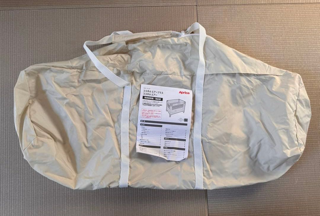 【美品】Aprica ココネルエアーAB ホワイトグレー