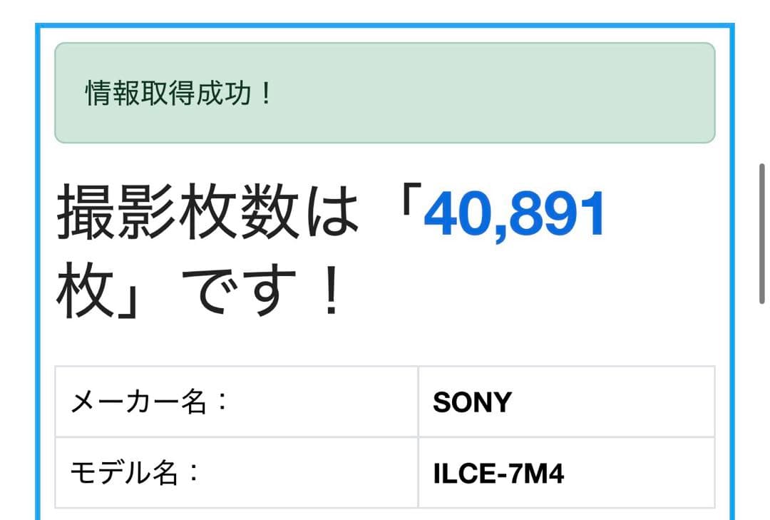 【緊急値下げ‼️】SONY a7 Ⅳ《おまけ付き》