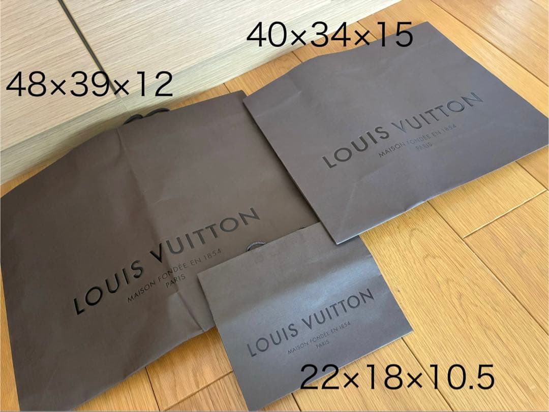 LOUIS VUITTON 　ルイヴィトン　空箱10個セット紙袋３個