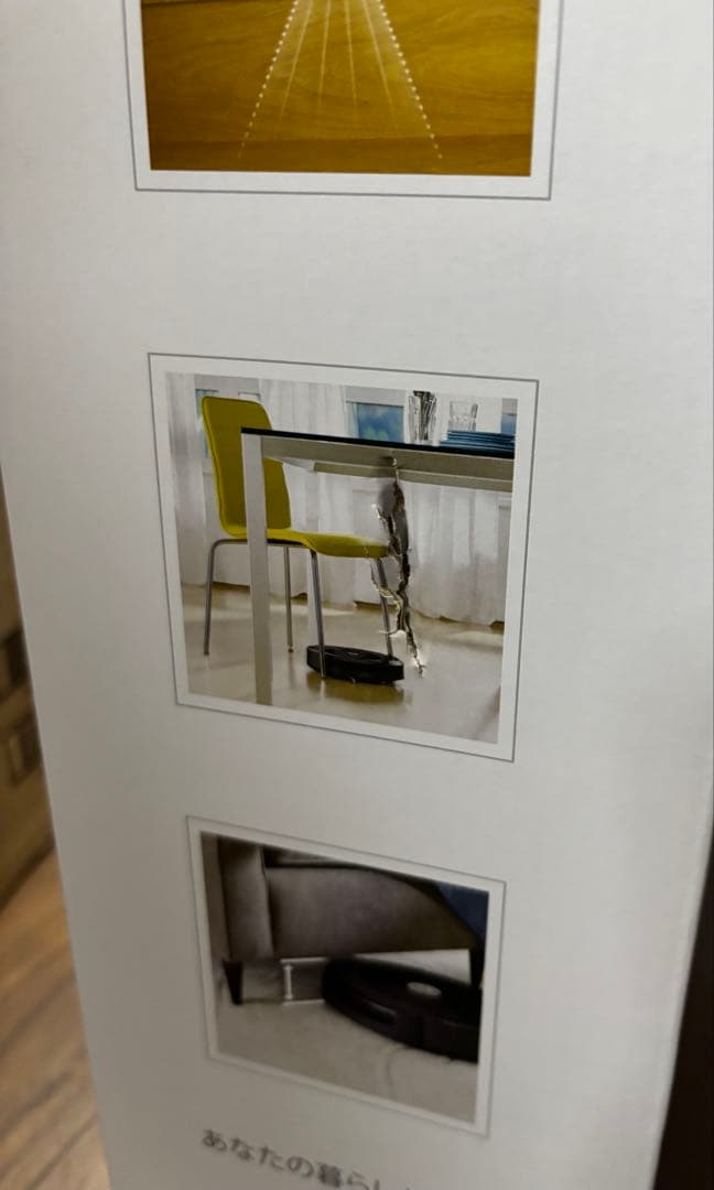 iRobot Roomba 671 本体