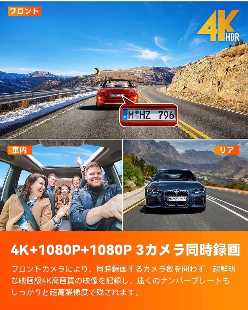 ベロニカ VANTRUE N4 Pro 3カメラ 4K ドライブレコーダー