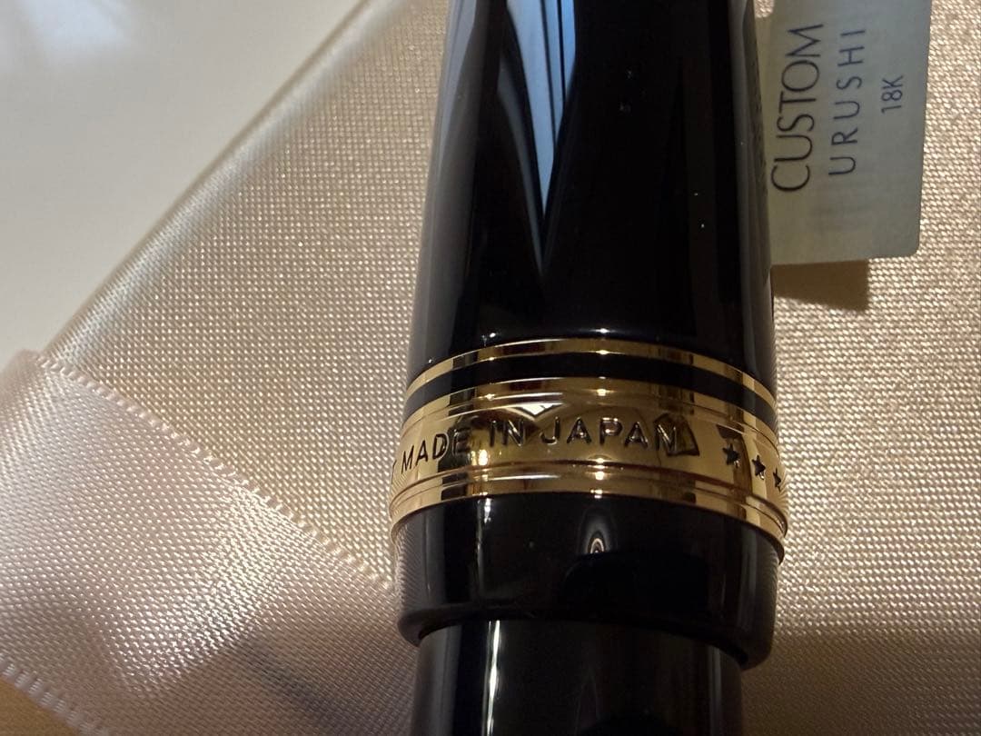 【未使用】PILOT CUSTOM URUSHI パイロット　カスタム　漆