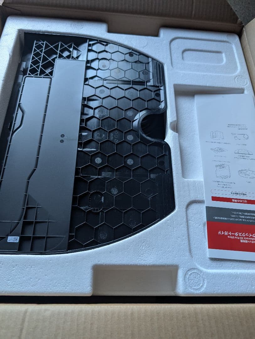 Roborock S8 Pro Ultra ロボット掃除機本体　展示未使用品