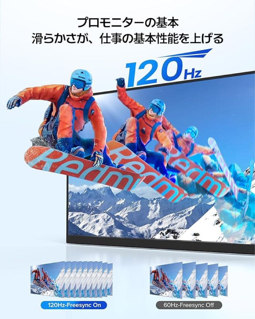 モバイルモニター付属収納ケース付180度調整スタンド サブモニター 縦横回転