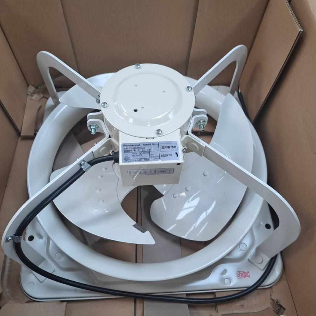 【動作未確認】パナソニック　有圧換気扇　40㎝　FY-40MSU3　24年製
