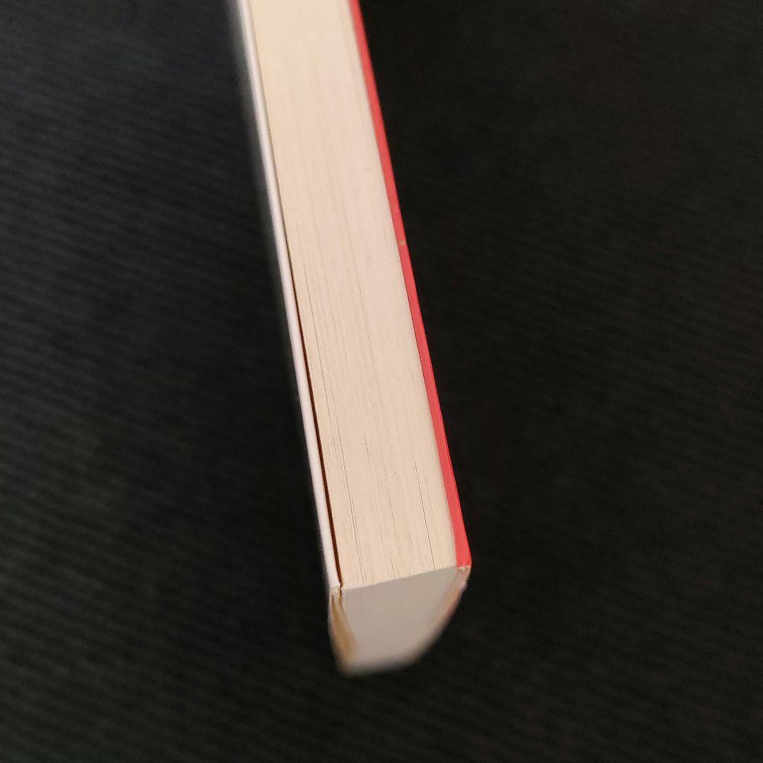 宇宙無限力の活用　塩谷 信男　初版本 軽く見られた程度