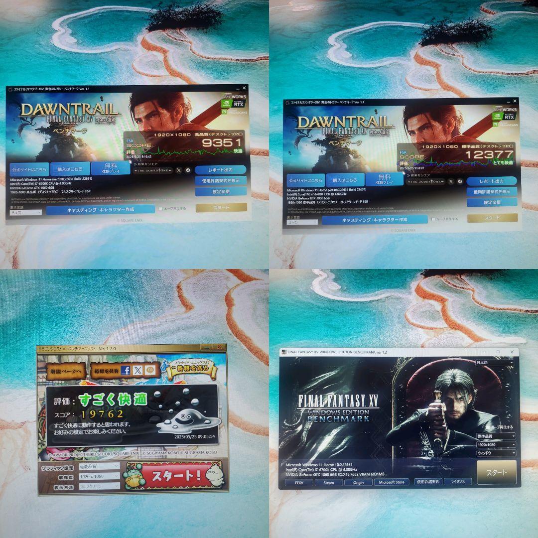 【初めてのPCに】ゲーミングPC/Core i7-6700K/GTX1060