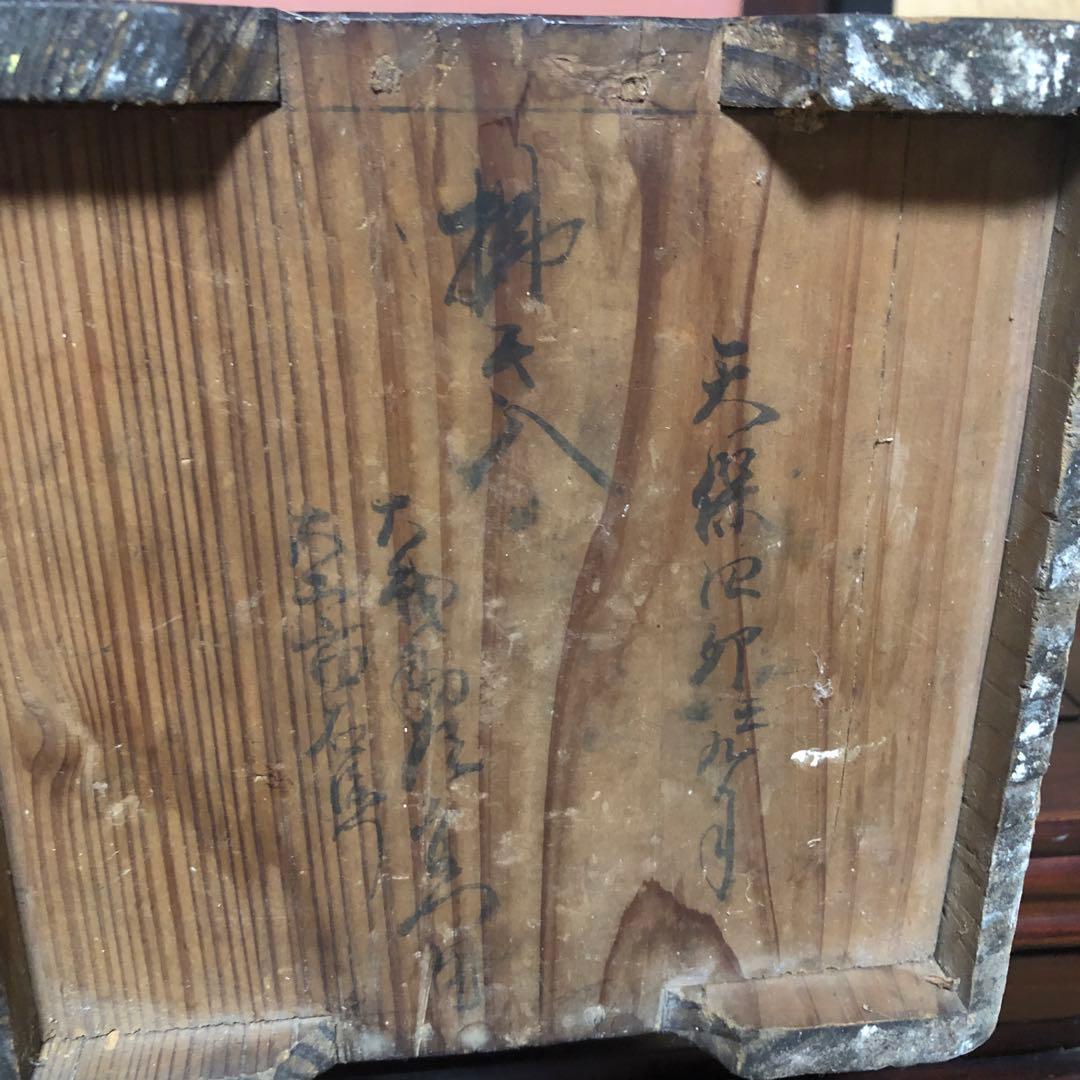 蔵にあった大振りの瀬戸鉄釉瓢形徳利古箱付