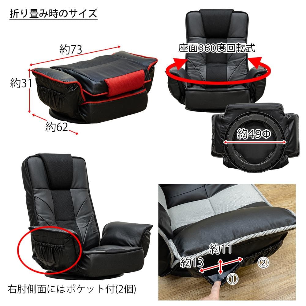 回転式 メッシュ 肘付 座椅子 / 新品未使用（レッド）