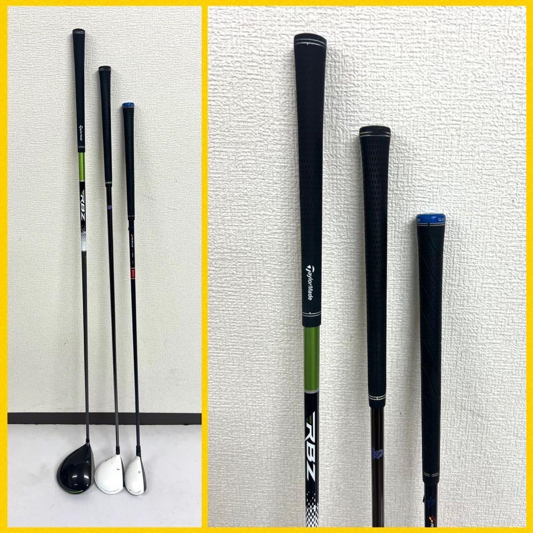 早い者勝ち！大人気のテーラーメイド RBZ ゴルフクラブセット ⛳️