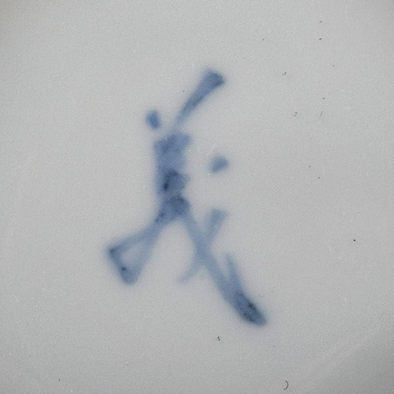 広瀬義之作　染付　あけび図　面取り壷　共布共箱　V　R9191B