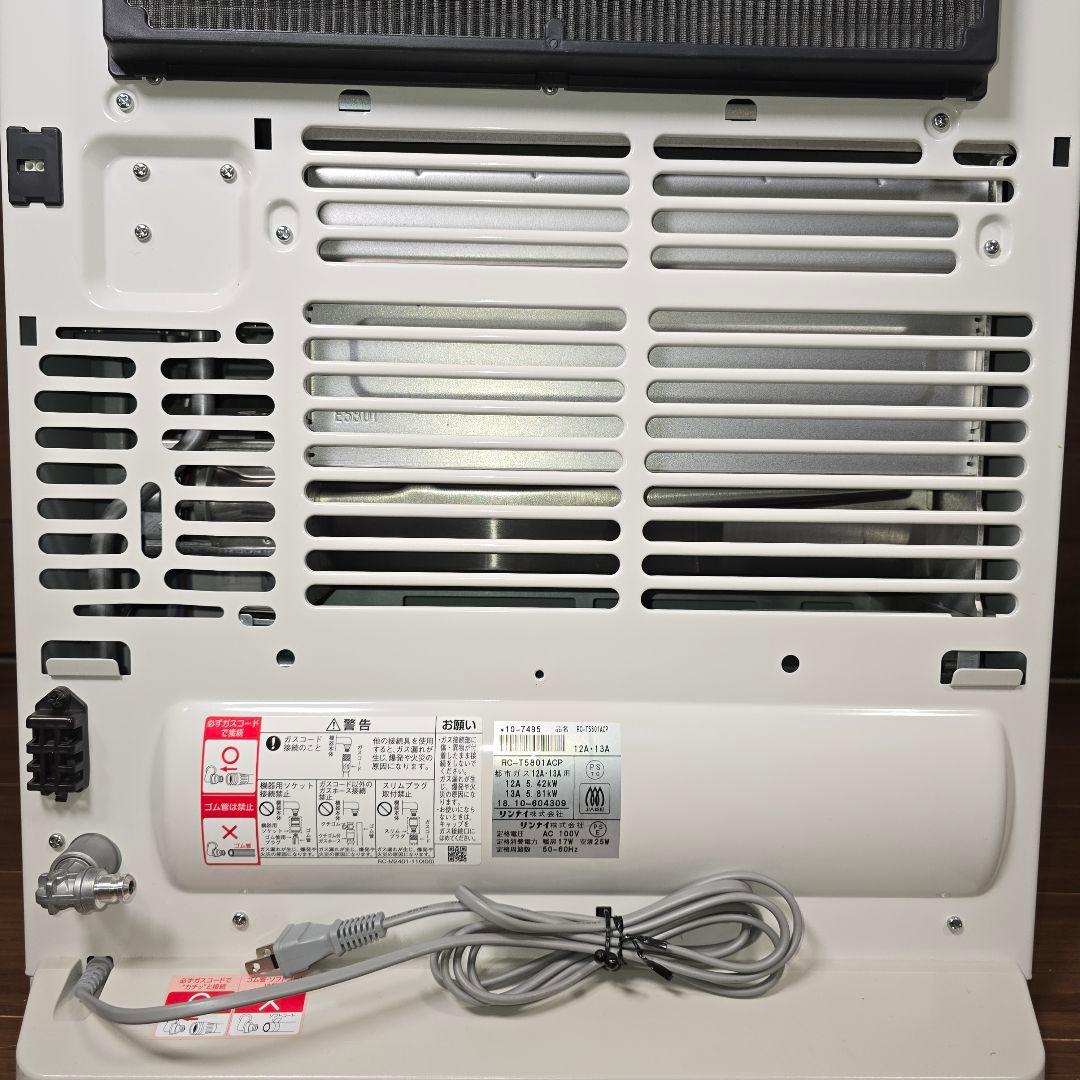 harin★ リンナイ ガスファンヒーター RC-T5801ACP