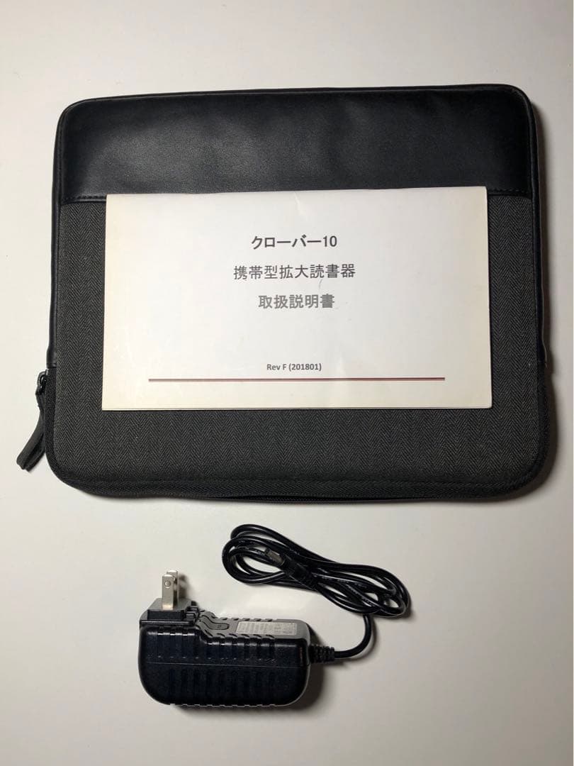 携帯型拡大読書器[HMV005B]電子ルーペ拡大鏡【クローバー10】sighta