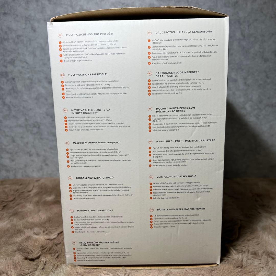 Ergobaby(エルゴベビー)ADAPT SoftFlex ナチュラルベージュ