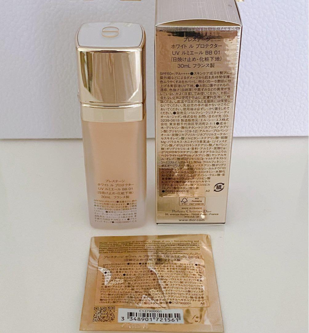 DIOR プレステージ ホワイト ル プロテクターUVルミエール BB 01