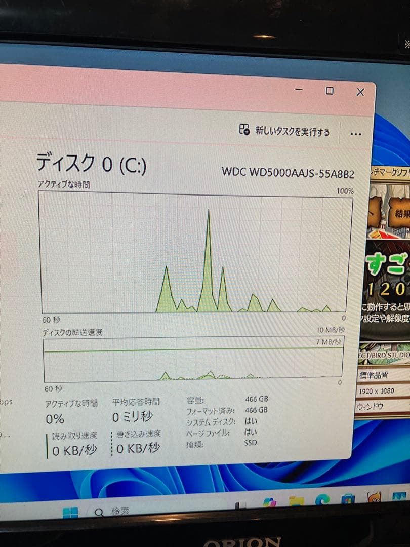 ゲーミングPC/core i5/ 500GB/radeon/Windows11